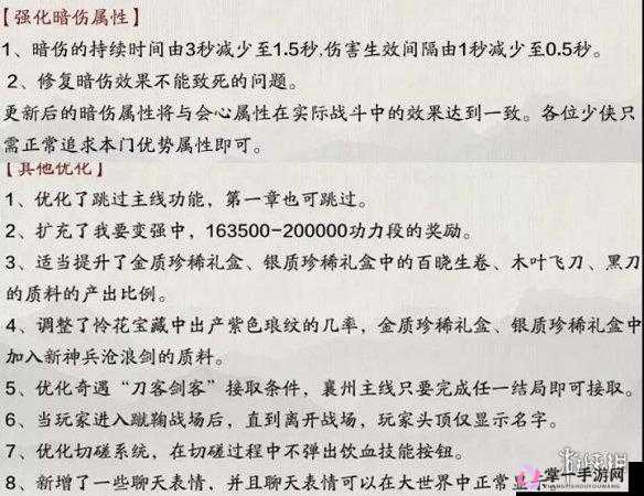 天涯明月刀手游，全面解析金弥勒真伪分辨技巧与方法介绍